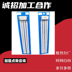 手工代加工项目合作厂手工半成品加工组装外包在家加工手工LED灯