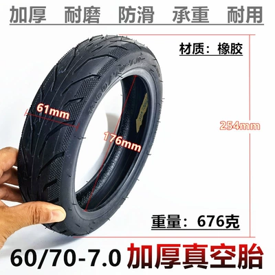 Yuanxing 60/70-7.0 Tubeless Tire Elektrikli avtomobil şinləri