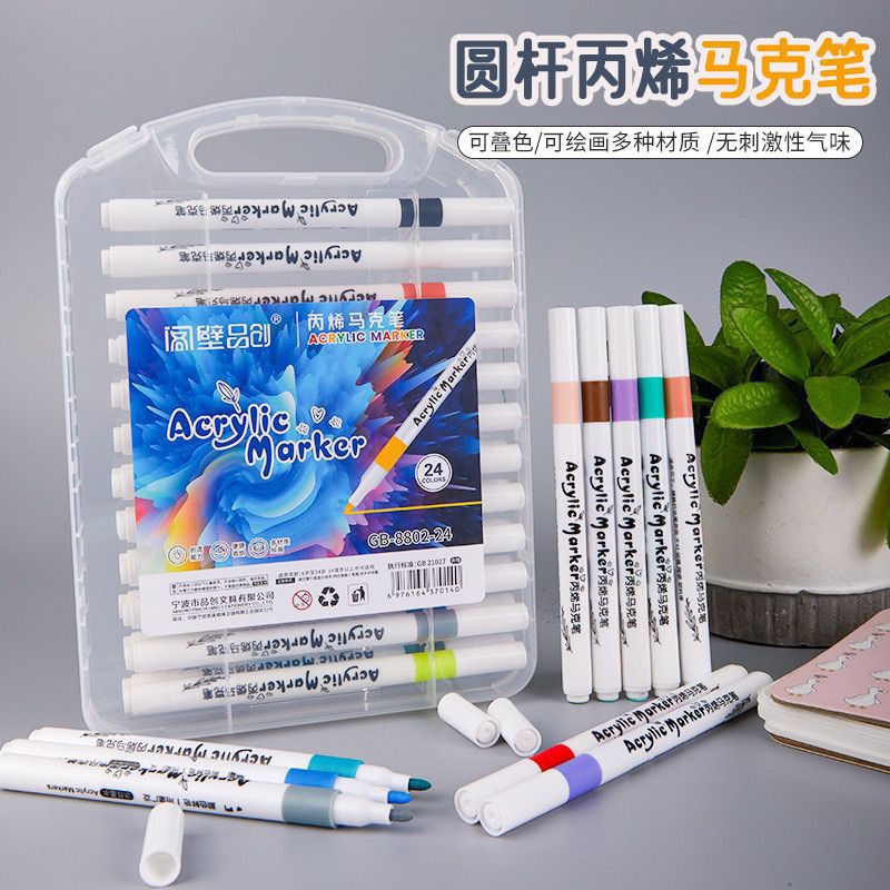 Gift Boxed Acrylic Marker Pens That Do Not Fade, Children's Art Supplies, Primary School Students' Painting Stationery Supplies, Factory Direct Supply