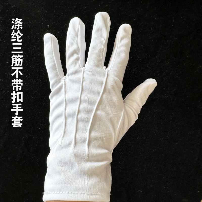 三筋礼仪白手套薄款透气春夏学生演出保安司机迎宾开车无尘手套|undefined