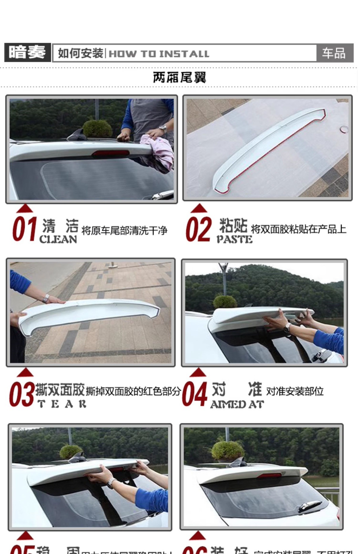 Chery Ecar V23 Rear Wing Top Wing Modification Special Rear Fixed Wind Wing External Accessories, Painted Without Damage
