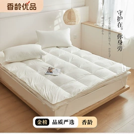 四件套;夏凉被;冰丝席