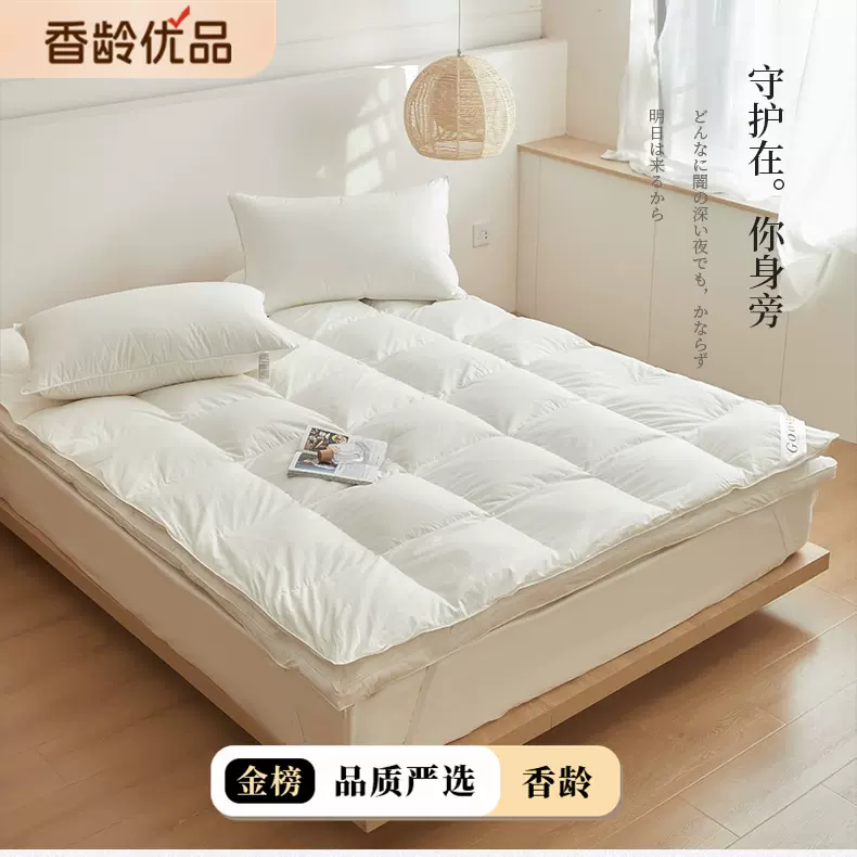 五星级酒店专用A类白鹅绒羽绒床护垫双人床上垫被褥子保暖床垫褥