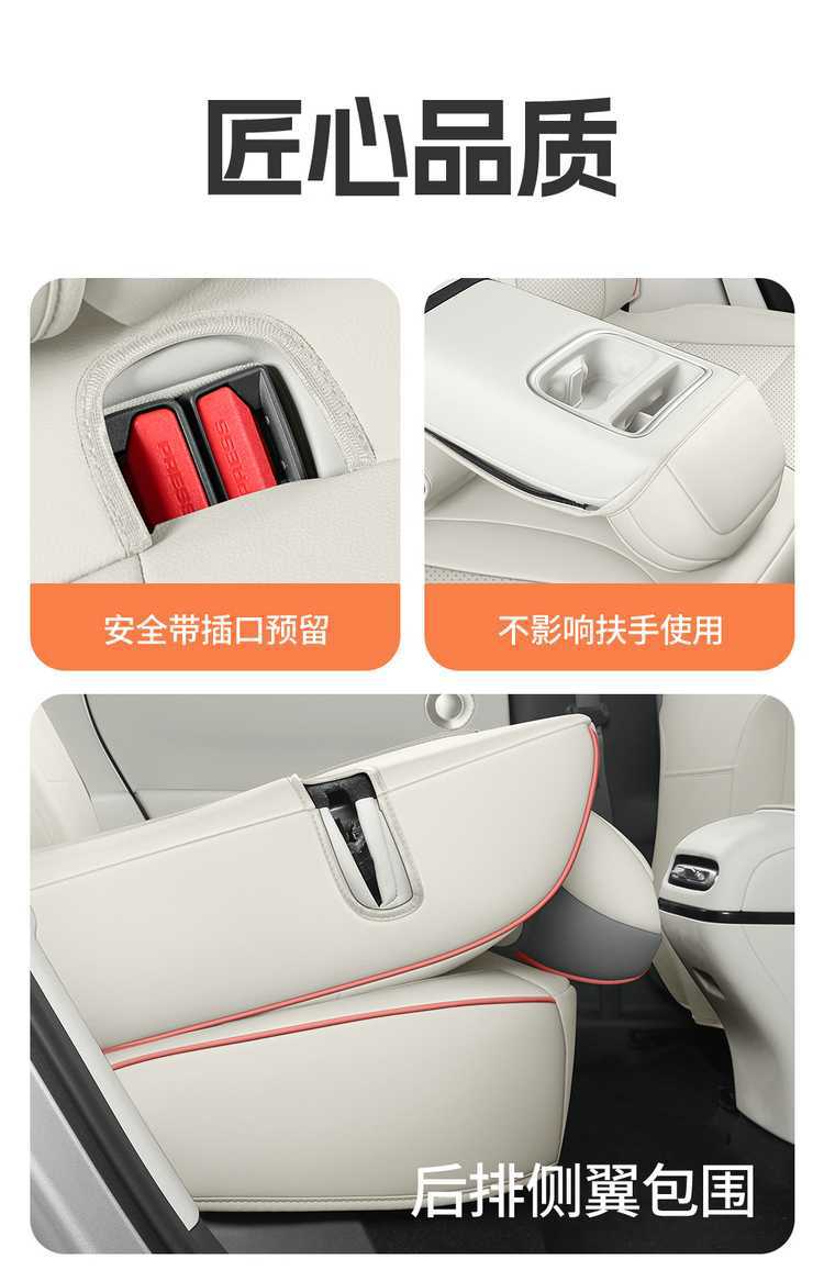 New custom-made perforated leather car seat covers for the XPeng MONA L03, offering full coverage and enhanced durability