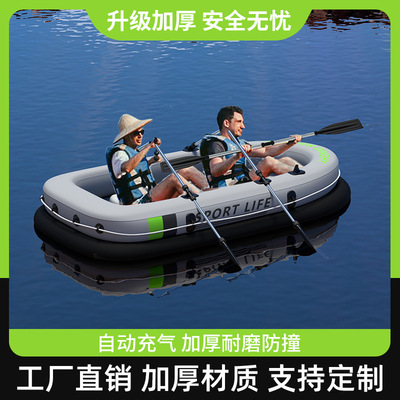 inflation Canoeing thickening Plastic boat Power Propeller Double air cushion Fishing Boat drift canoe Rubber boat