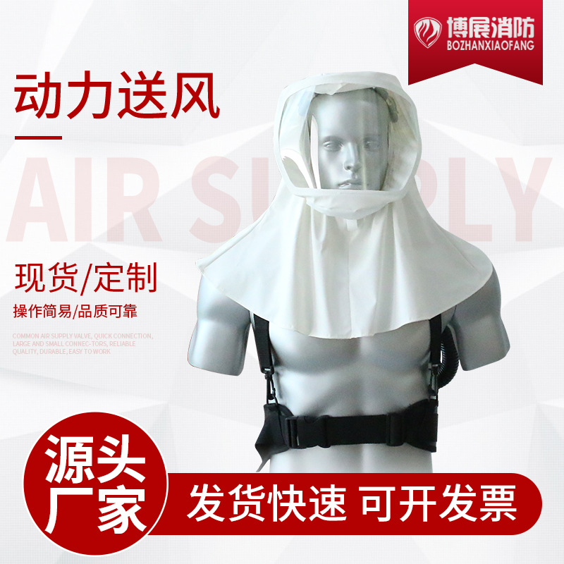 动力送风过滤层式呼吸器面具式电动送风系统面具防护面罩呼吸器