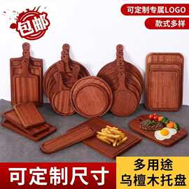 乌檀木圆形托盘披萨盘牛排盘西餐盘实木餐盘可