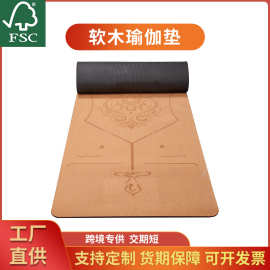 软木瑜伽垫 软木TPE瑜伽垫 体位线 加宽加厚跳舞垫厂家直供