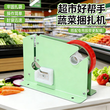 ���ڙC�̘I�����ϴ��z��ʳƷ�����C����ˮ������C�߲˽��ٷ�ڙC