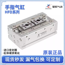 �ǳ�����HFD8/HDF12/16/20/25-8-10-15-20-25-30-50��ָ���� �ֻ�