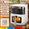 [Classic White] Chigo 6L Touch Visible Model