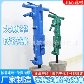 矿山施工设备;凿岩机械;输送设备配件