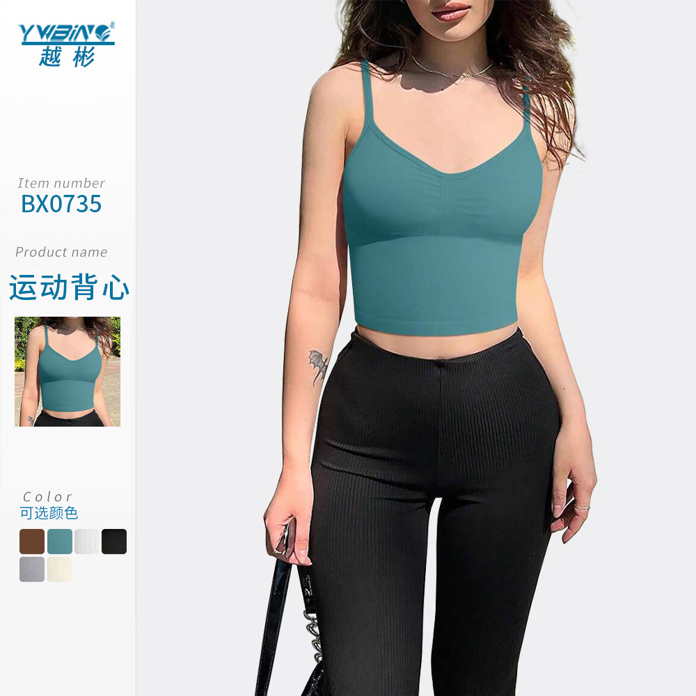 Chaleco de las mujeres yoga costilla básica punto Sling deportes Top Correa hombro ajustable sin costuras corto interior desgaste