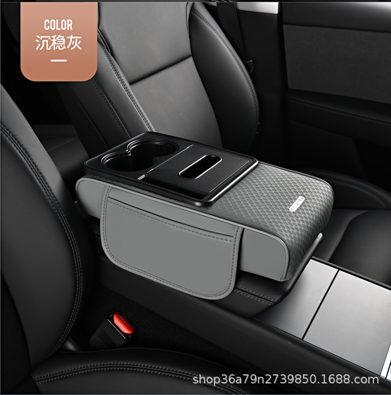 2026 New Model Car Armrest Box Heightening Pad Tissue Box Cup Holder Storage Box Central Armrest Box Pad Storage Box