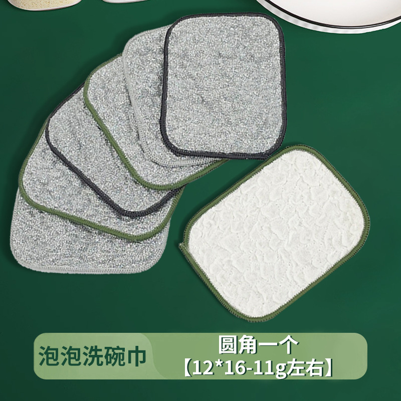 泡立ち食器洗いタオル 厚手 キッチン吸水・吸油食器洗いタオル 乾湿両用 キッチン専用食器洗いタオル|undefined