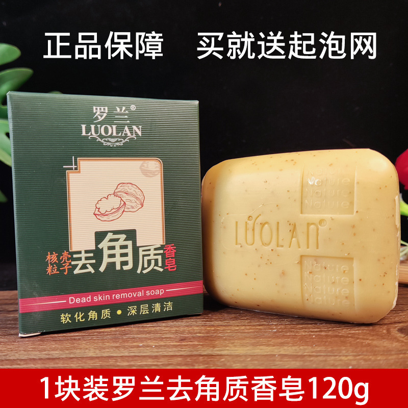 Loran jabón exfoliante, exfoliante, piel de pollo limpia, exfoliante para todo el cuerpo, lavado facial, limpieza facial, baño, jabón manual