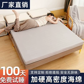 海绵床垫