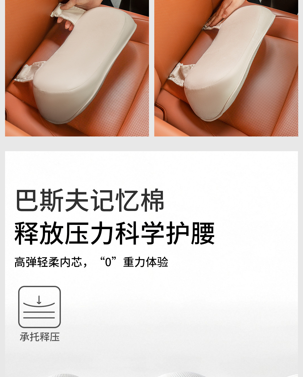 Suitable for Nio Firefly Car Suede Lumbar Support Cushion