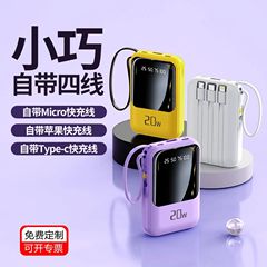 ミニ内蔵ワイヤースマートデジタルディスプレイ 20000 mAh 大容量パワーバンク便利なモバイル電源ギフト卸売