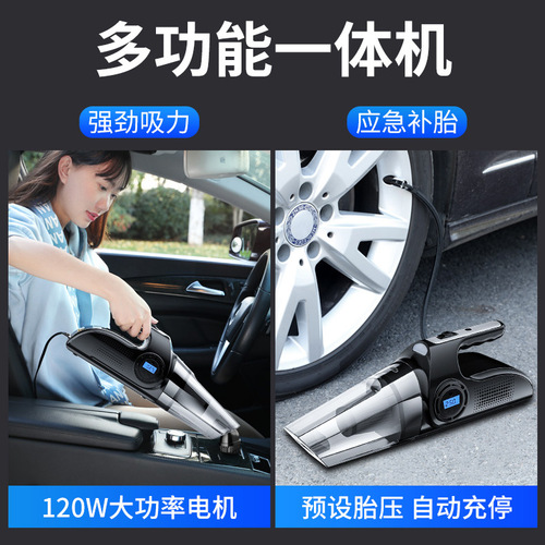 Car air pump 12v car home dual-purpose high-power high-pressure air pump vacuum cleaner tire electric air pump