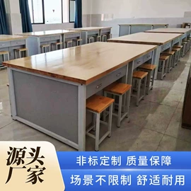 实验室专用;学校课桌椅;学习桌椅