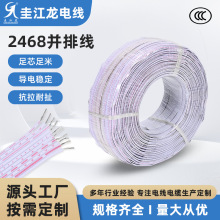 2468���ž����Ƽӹ�pvc��a�~��о����Ȳ��B�Ӿ���Ӿ��S��ֱ��