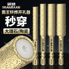 新款霸王钎焊开孔器瓷砖打孔钻头扩孔打磨磨头修边干打玻璃满砂钻