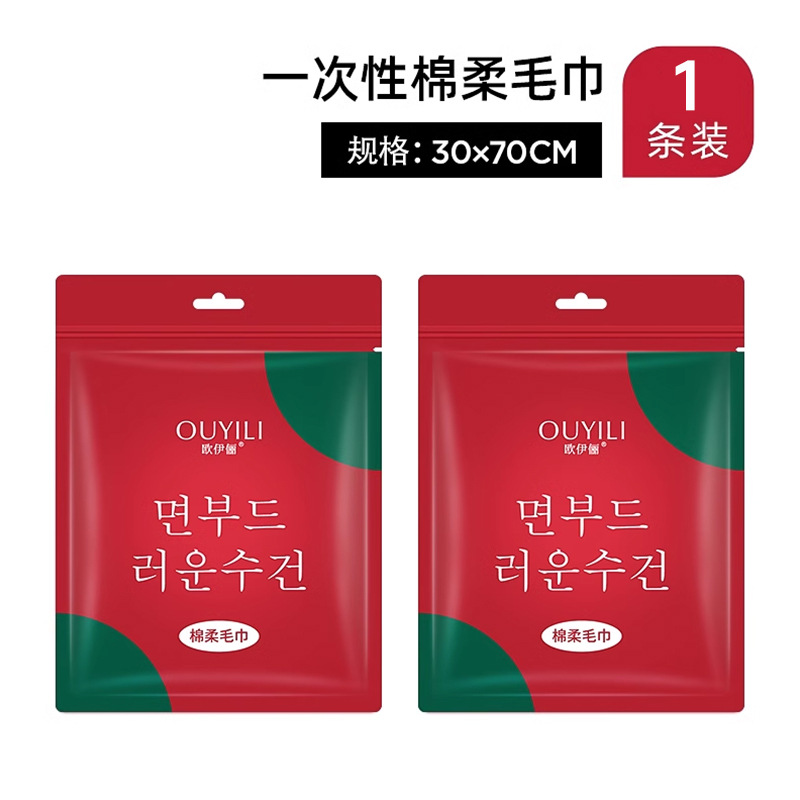 30*70cm "클래식 수건]