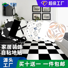 仿瓷砖地板贴自粘卫生间防水地板贴仿瓷砖地板贴自粘防滑防水耐磨