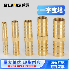 铜及铜合金材;接头;铝及铝合金材