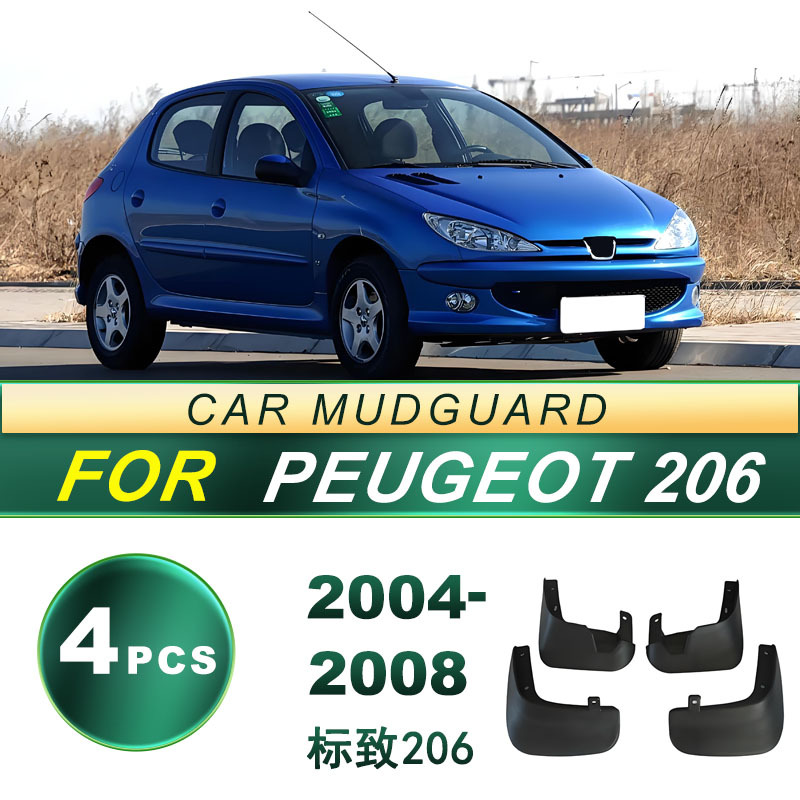 Aplicable para el modelo 04 - 08 Peugeot 206 neumáticos de automóviles a prueba de salpicaduras para la mejora de la piel de barro de goma blanda