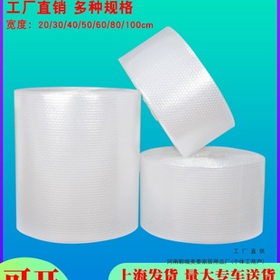 Bubble Film Roll Thickeneded Packaging Foam Paper Express Packaging Bubble Film Bubble Wrap Plastic Bubble Pad 30 50cm