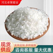 白蜂蜡厂家颗粒白蜂蜡 化妆品黄蜂蜡上光diy香薰蜡烛原料