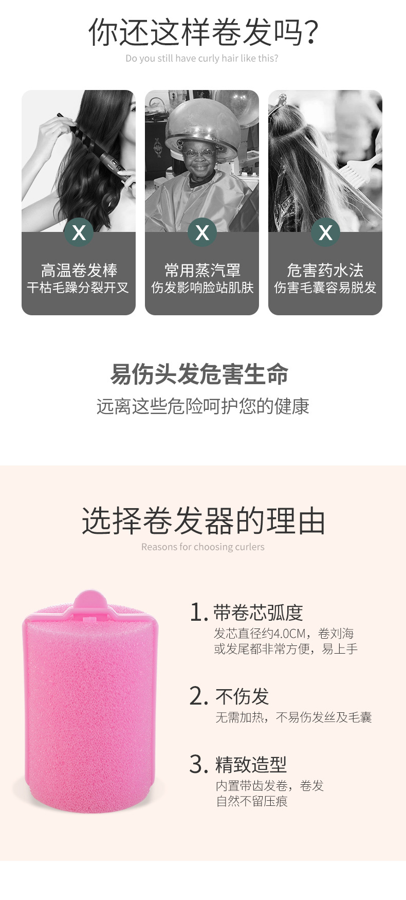 现货海绵懒人卷发筒 网红美发工具卷美发筒波浪卷发器2详情7