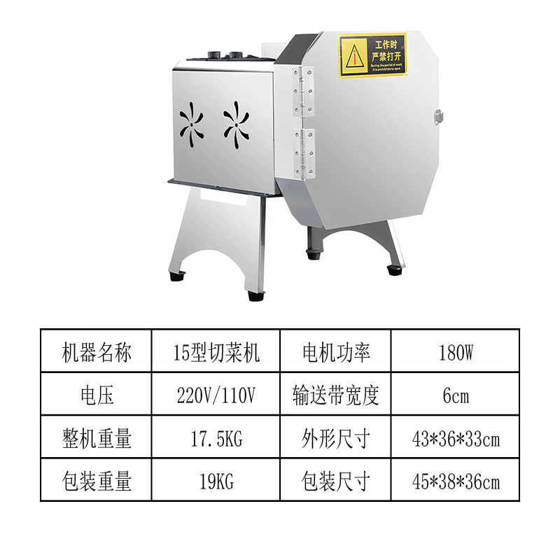 Cantina Cortador de verduras multifuncional pequeño comercial Cortador automático de puerros, cebollas verdes, chucrut rallado, rodajas de raíz de loto de chile, cortadora de salchichas