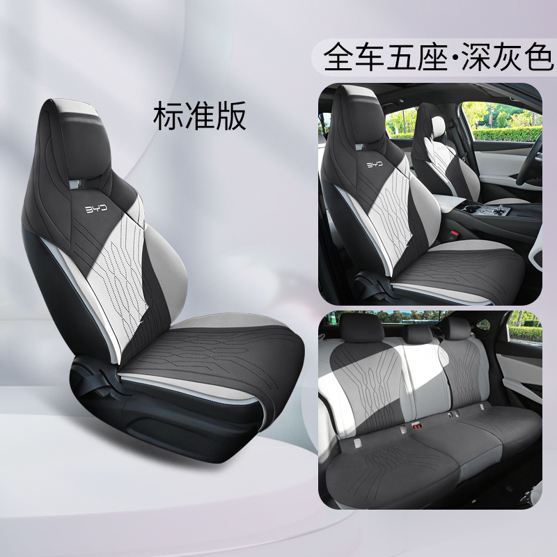Universal – Modelə uyğun (Original) oturacaq örtükləri BYD Seal 06dmi - for-byd-seal-06dmi-dark-gray-five-seat-standard-dedicated-car