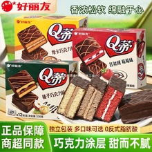 ������Q�ٵ���Ħ���ɿ���ζ������ʳƷ��Ʒ�A�ļt�z�qݮݮ��ʳ