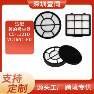 �m���������m�����C5-L121D/VC16N1-FD�M�L�^�V�ޞV�W�V�d�Vо