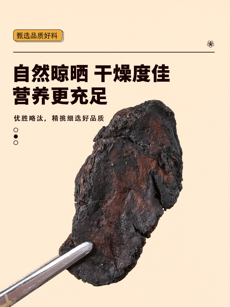 Dried Rehmannia Astragalus Chinese Yam Herb Set Sheng Di Huang Qi Huai Shan Yao 110g in use