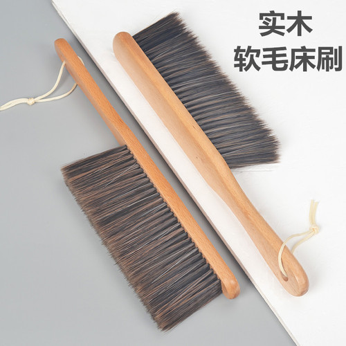 [Supplied by Yiwu manufacturer] Large solid wood soft bristle bed sweeping brush, long handle household bed brush dust removal brush beech wood