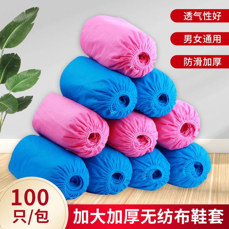 Una sola vez no tejido cubierta de zapatos al por mayor espesado antideslizante desgaste cubierta de zapatos transpirable cubierta de zapatos 100 paquetes directos de fábrica
