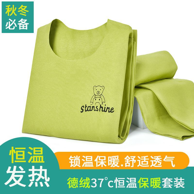 Children's set for men and women