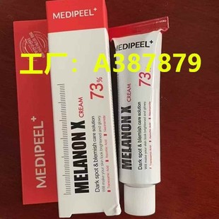 MEDIPEEL���ٷ�Р����˪30g�����o�����ɫ���^�ȳ����a����覴�