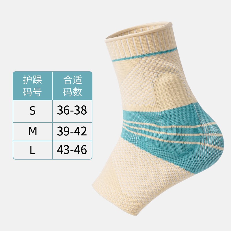 Protección del tobillo profesional vaina anti-Tobillo articulación del tobillo protección del pie esguinces tobillo manga protectora tobillo Silicona