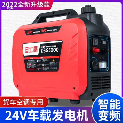 Avtomobil generatorları Conditioner Gasoline Portable Generator