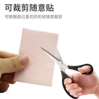 定制防磨自粘绒布脚垫贴足贴后跟贴防磨绒布可随意贴随意裁剪