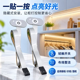 智能开关;开关电源;感应开关