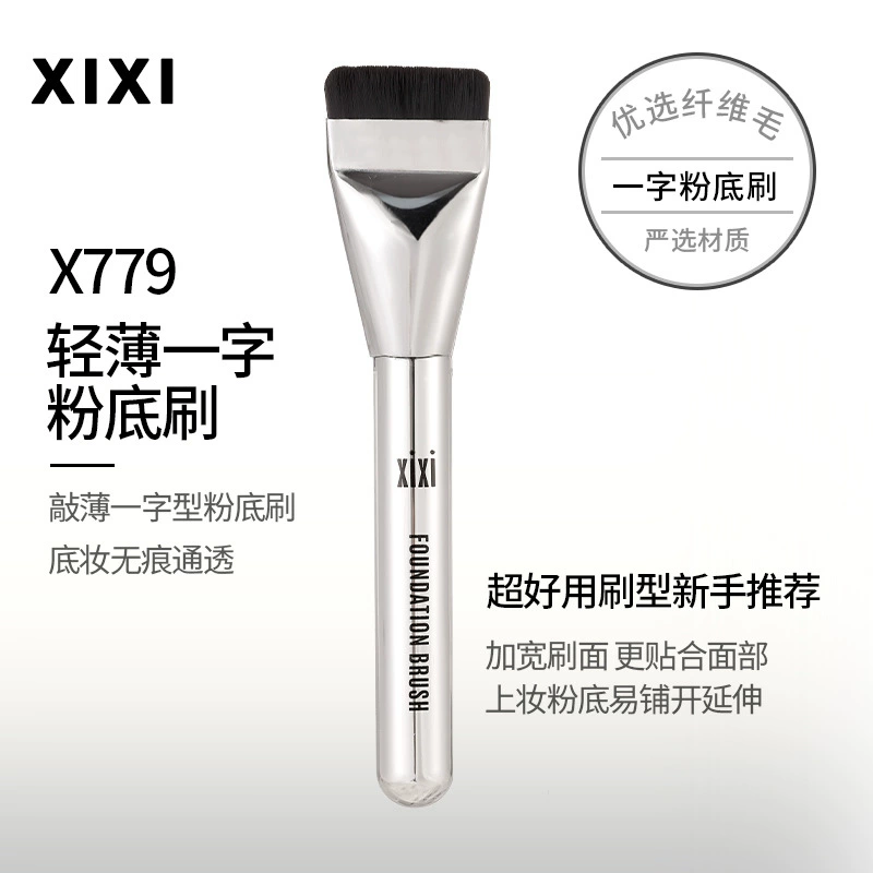 Xixi Foundation, румяна для лица, кисть для консилера