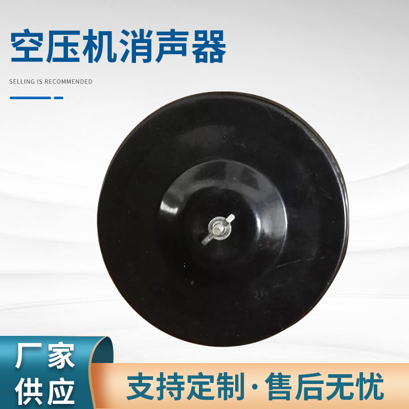 厂家批发 活塞机消声器7.5KW螺杆式空压机消声器静音一体式压缩机