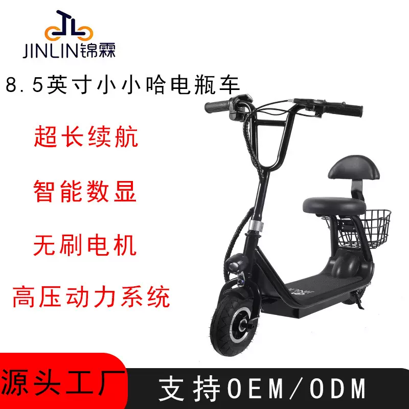 定制跨境直供哈雷两轮电动车36V小小哈锂电池休闲折叠小型电瓶车